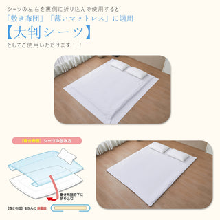 防水シーツ フリーサイズ おねしょシーツ ベビー 介護 ジュニア 犬 猫 ペット お年寄り 防水シート 生理 失禁 寝汗 赤ちゃん 病人 妊娠 おもらし 丸洗い