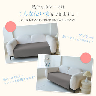防水シーツ 半身用 フリーサイズ おねしょシーツ ベビー 介護 ジュニア 犬 猫 ペット お年寄り 防水シート 生理 失禁 寝汗 赤ちゃん 病人 妊娠 おもらし 丸洗い