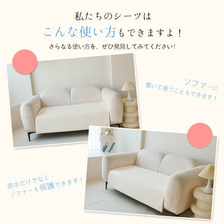 防水シーツ 半身用 フリーサイズ おねしょシーツ ベビー 介護 ジュニア 犬 猫 ペット お年寄り 防水シート 生理 失禁 寝汗 赤ちゃん 病人 妊娠 おもらし 丸洗い