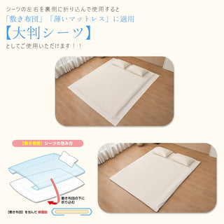 防水シーツ フリーサイズ おねしょシーツ ベビー 介護 ジュニア 犬 猫 ペット お年寄り 防水シート 生理 失禁 寝汗 赤ちゃん 病人 妊娠 おもらし 丸洗い