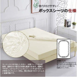 AVA.Home ボックスシーツ マチ30cm 綿混 ピーチスキン加工 シングル～キング対応