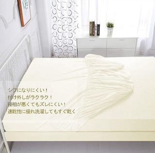 AVA.Home ボックスシーツ マチ30cm 綿混 ピーチスキン加工 シングル～キング対応