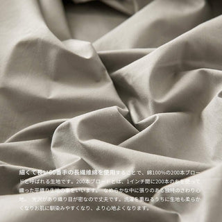 AVA.Home ホテル仕様 ボックスシーツ マチ35cm 綿100% 防ダニ 抗菌防臭 全周ゴム付き