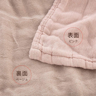 AVA.Home 6重ガーゼケット 綿100% オールシーズン 肌掛け布団 タオルケット 洗える