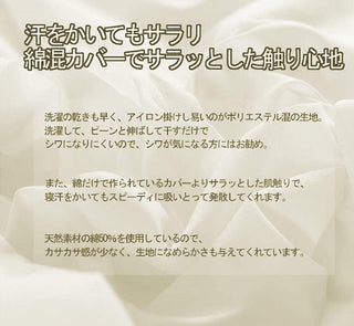 AVA.Home ボックスシーツ マチ30cm 綿混 ピーチスキン加工 シングル～キング対応