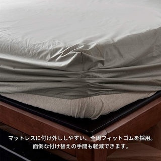 AVA.Home ホテル仕様 ボックスシーツ マチ35cm 綿100% 防ダニ 抗菌防臭 全周ゴム付き