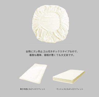 AVA.Home ボックスシーツ マチ30cm 綿混 ピーチスキン加工 シングル～キング対応