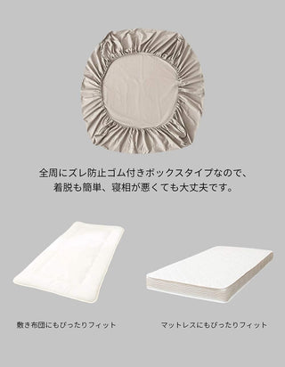 AVA.Home ホテル仕様 ボックスシーツ マチ35cm 綿100% 防ダニ 抗菌防臭 全周ゴム付き