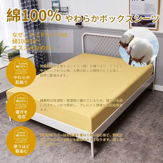 AVA.Home ホテル仕様 ボックスシーツ マチ35cm 綿100% 防ダニ 抗菌防臭 全周ゴム付き