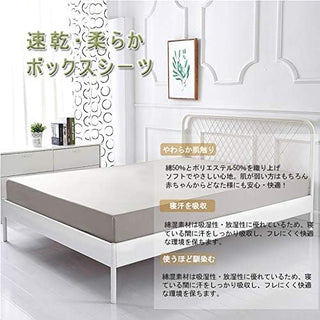 AVA.Home ボックスシーツ マチ30cm 綿混 ピーチスキン加工 シングル～キング対応