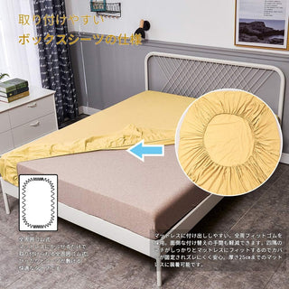 AVA.Home ホテル仕様 ボックスシーツ マチ35cm 綿100% 防ダニ 抗菌防臭 全周ゴム付き