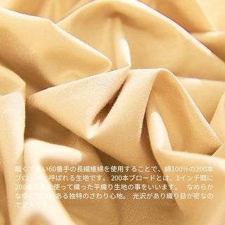 AVA.Home ホテル仕様 ボックスシーツ マチ35cm 綿100% 防ダニ 抗菌防臭 全周ゴム付き