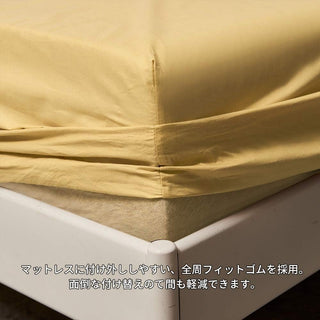 AVA.Home ホテル仕様 ボックスシーツ マチ35cm 綿100% 防ダニ 抗菌防臭 全周ゴム付き