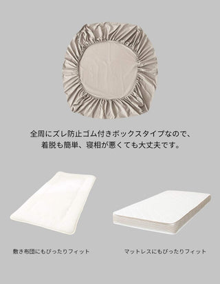 AVA.Home ホテル仕様 ボックスシーツ マチ35cm 綿100% 防ダニ 抗菌防臭 全周ゴム付き