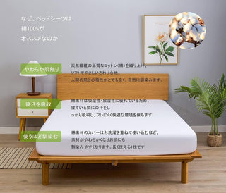 AVA.Home ボックスシーツ 綿100% 210×30cm 防ダニ 抗菌防臭 高密度織り