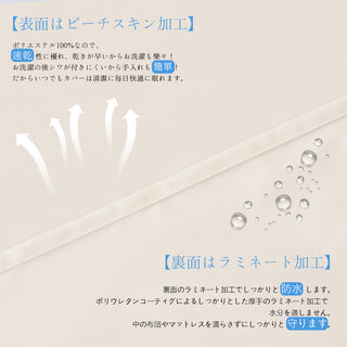 防水シーツ 半身用 フリーサイズ おねしょシーツ ベビー 介護 ジュニア 犬 猫 ペット お年寄り 防水シート 生理 失禁 寝汗 赤ちゃん 病人 妊娠 おもらし 丸洗い