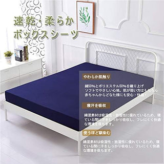 AVA.Home ボックスシーツ マチ30cm 綿混 ピーチスキン加工 シングル～キング対応