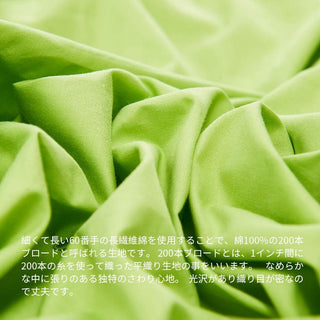 AVA.Home ホテル仕様 ボックスシーツ マチ35cm 綿100% 防ダニ 抗菌防臭 全周ゴム付き