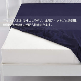 AVA.Home ボックスシーツ マチ30cm 綿混 ピーチスキン加工 シングル～キング対応