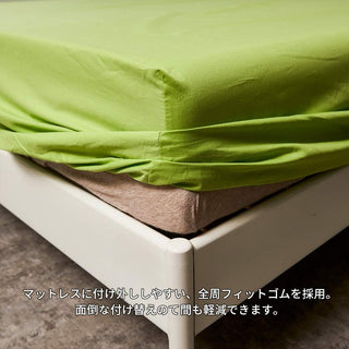 AVA.Home ホテル仕様 ボックスシーツ マチ35cm 綿100% 防ダニ 抗菌防臭 全周ゴム付き