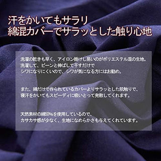 AVA.Home ボックスシーツ マチ30cm 綿混 ピーチスキン加工 シングル～キング対応