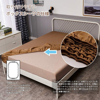AVA.Home ホテル仕様 ボックスシーツ マチ35cm 綿100% 防ダニ 抗菌防臭 全周ゴム付き