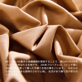 AVA.Home ホテル仕様 ボックスシーツ マチ35cm 綿100% 防ダニ 抗菌防臭 全周ゴム付き