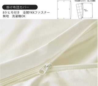布団カバー 4点セット寝具カバーセット 綿混 無地 掛け布団カバー ボックスシーツ 枕カバー 洗い替え 速乾 防ダニ