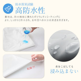 防水シーツ フリーサイズ おねしょシーツ ベビー 介護 ジュニア 犬 猫 ペット お年寄り 防水シート 生理 失禁 寝汗 赤ちゃん 病人 妊娠 おもらし 丸洗い