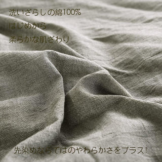 AVA.Home ボックスシーツ シングル マチ30cm オーガニックコットン100% 洗いざらし グレー