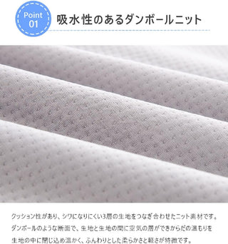 防水シーツ  介護 敷きパッド  防水シートおねしょシーツ 洗える 防水パット オールシーズン 防水カバー 失禁対策 4隅ゴム付き
