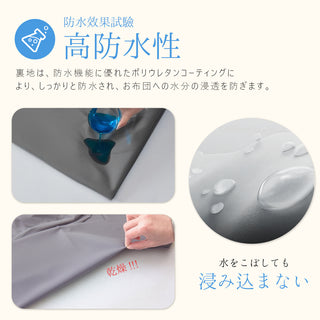防水シーツ 半身用 フリーサイズ おねしょシーツ ベビー 介護 ジュニア 犬 猫 ペット お年寄り 防水シート 生理 失禁 寝汗 赤ちゃん 病人 妊娠 おもらし 丸洗い
