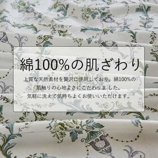 AVA.Home フラットシーツ 綿100% シングル 花柄 敷きシーツ マットレスカバー 防ダニ 抗菌