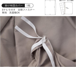 和式 布団カバー 3点セット 綿混 無地 寝具カバー3点セット 掛け布団カバー 敷き布団カバー 枕カバー 洗い替え 防ダニ