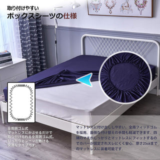 AVA.Home ボックスシーツ 綿100% 高密度織り マチ25cm 防ダニ・抗菌防臭 オールシーズン対応