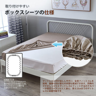 AVA.Home ボックスシーツ 綿100% 高密度織り マチ25cm 防ダニ・抗菌防臭 オールシーズン対応