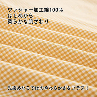 AVA.Home オーガニックコットン フラットシーツ 綿100% 洗いざらし加工 シングル・ダブル対応