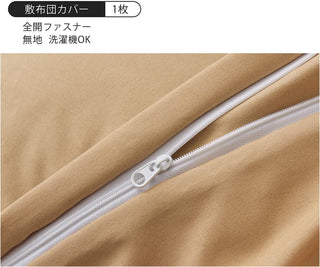 和式 布団カバー 3点セット 綿混 無地 寝具カバー3点セット 掛け布団カバー 敷き布団カバー 枕カバー 洗い替え 防ダニ