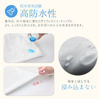 防水シーツ 半身用 フリーサイズ おねしょシーツ ベビー 介護 ジュニア 犬 猫 ペット お年寄り 防水シート 生理 失禁 寝汗 赤ちゃん 病人 妊娠 おもらし 丸洗い