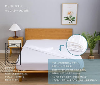 AVA.Home ボックスシーツ 綿100% 210×30cm 防ダニ 抗菌防臭 高密度織り