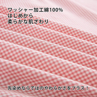 AVA.Home オーガニックコットン フラットシーツ 綿100% 洗いざらし加工 シングル・ダブル対応