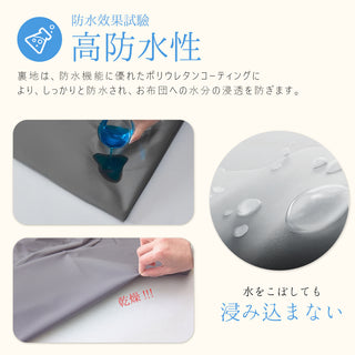 防水シーツ フリーサイズ おねしょシーツ ベビー 介護 ジュニア 犬 猫 ペット お年寄り 防水シート 生理 失禁 寝汗 赤ちゃん 病人 妊娠 おもらし 丸洗い
