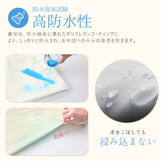 防水シーツ フリーサイズ おねしょシーツ ベビー 介護 ジュニア 犬 猫 ペット お年寄り 防水シート 生理 失禁 寝汗 赤ちゃん 病人 妊娠 おもらし 丸洗い