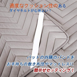 敷パッド オールシーズン快適 ベッドパッド 防ダニ 抗菌防臭 吸汗 速乾 ゴムバンド付き 洗える ホワイト