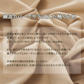 AVA.Home ボックスシーツ マチ30cm 綿混 ピーチスキン加工 シングル～キング対応