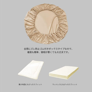 AVA.Home ボックスシーツ マチ30cm 綿混 ピーチスキン加工 シングル～キング対応