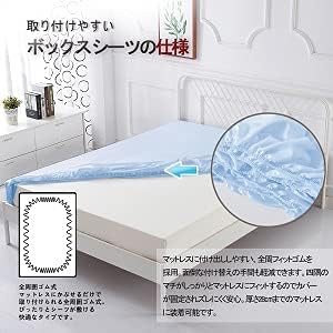 AVA.Home ボックスシーツ マチ30cm 綿混 ピーチスキン加工 シングル～キング対応