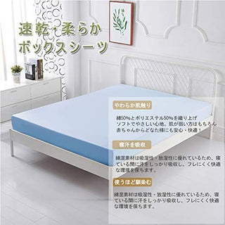 AVA.Home ボックスシーツ マチ30cm 綿混 ピーチスキン加工 シングル～キング対応