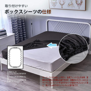 AVA.Home ホテル仕様 ボックスシーツ マチ35cm 綿100% 防ダニ 抗菌防臭 全周ゴム付き