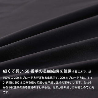 AVA.Home ホテル仕様 ボックスシーツ マチ35cm 綿100% 防ダニ 抗菌防臭 全周ゴム付き